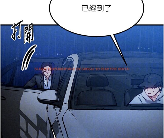 查看漫画等價交換人生 - 第4話-性感的母女♥ - www.tymanga.com中的3261269图片