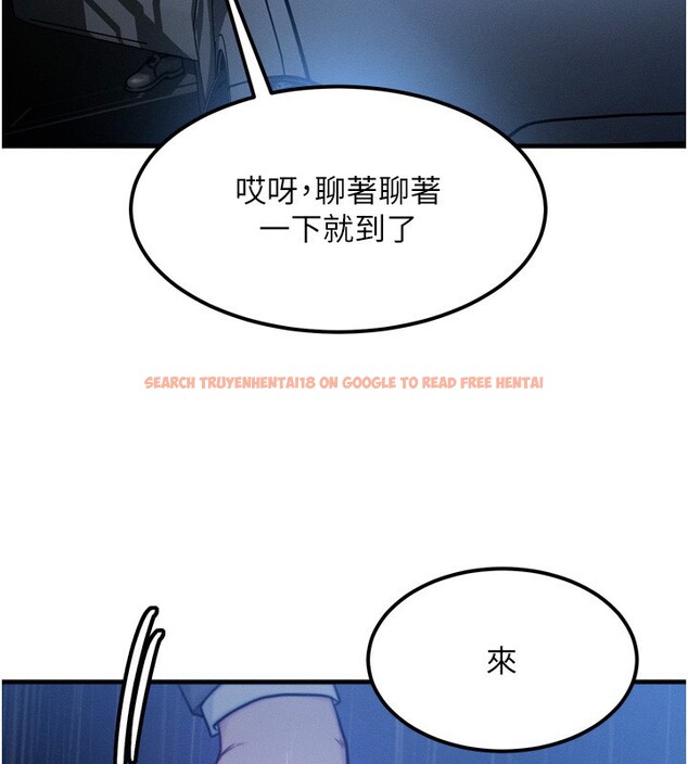 查看漫画等價交換人生 - 第4話-性感的母女♥ - www.tymanga.com中的3261270图片