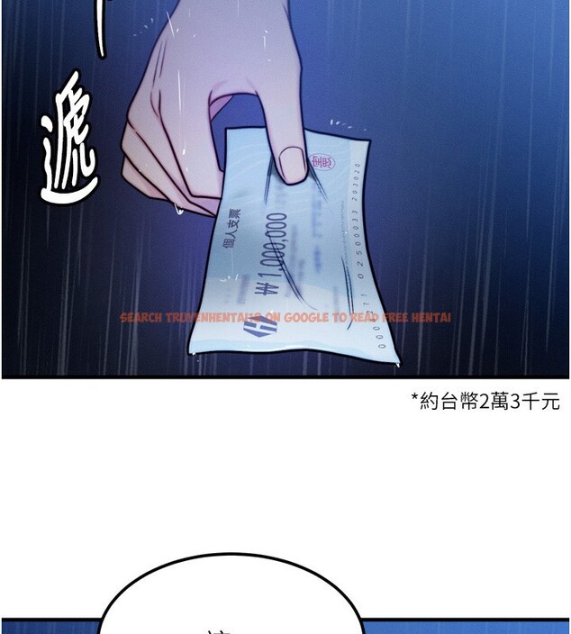 查看漫画等價交換人生 - 第4話-性感的母女♥ - www.tymanga.com中的3261271图片