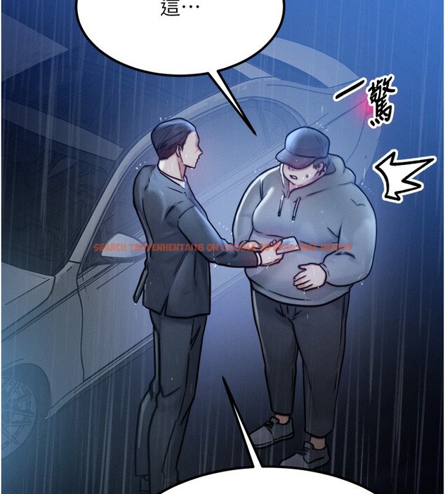 查看漫画等價交換人生 - 第4話-性感的母女♥ - www.tymanga.com中的3261272图片