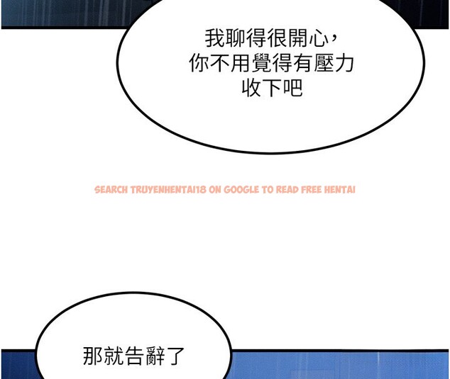 查看漫画等價交換人生 - 第4話-性感的母女♥ - www.tymanga.com中的3261273图片