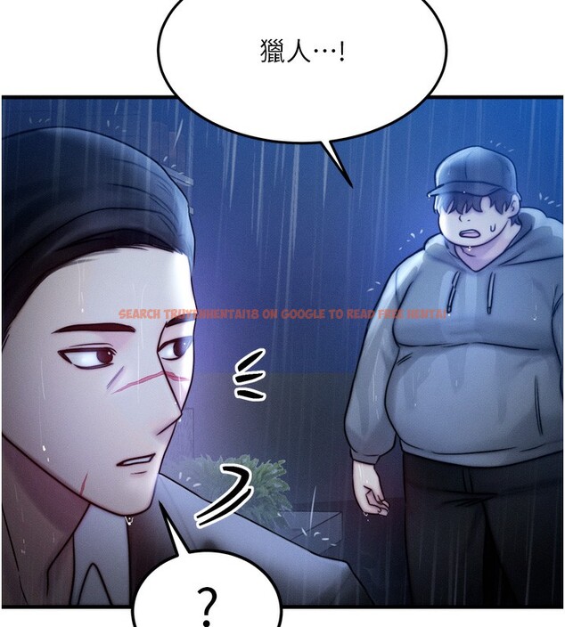 查看漫画等價交換人生 - 第4話-性感的母女♥ - www.tymanga.com中的3261275图片