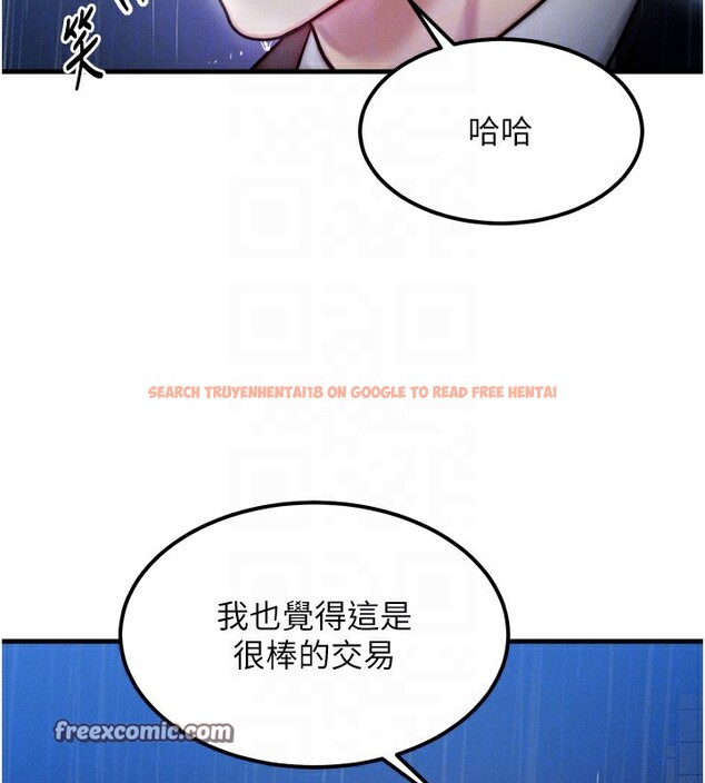 查看漫画等價交換人生 - 第4話-性感的母女♥ - www.tymanga.com中的3261281图片