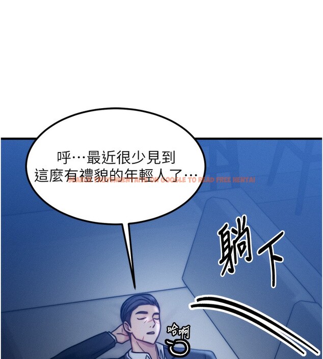 查看漫画等價交換人生 - 第4話-性感的母女♥ - www.tymanga.com中的3261288图片