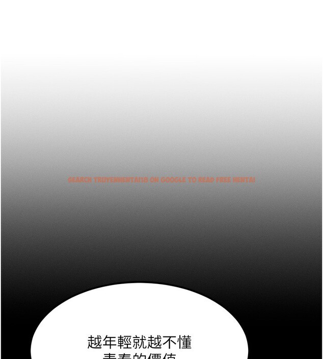 查看漫画等價交換人生 - 第4話-性感的母女♥ - www.tymanga.com中的3261298图片