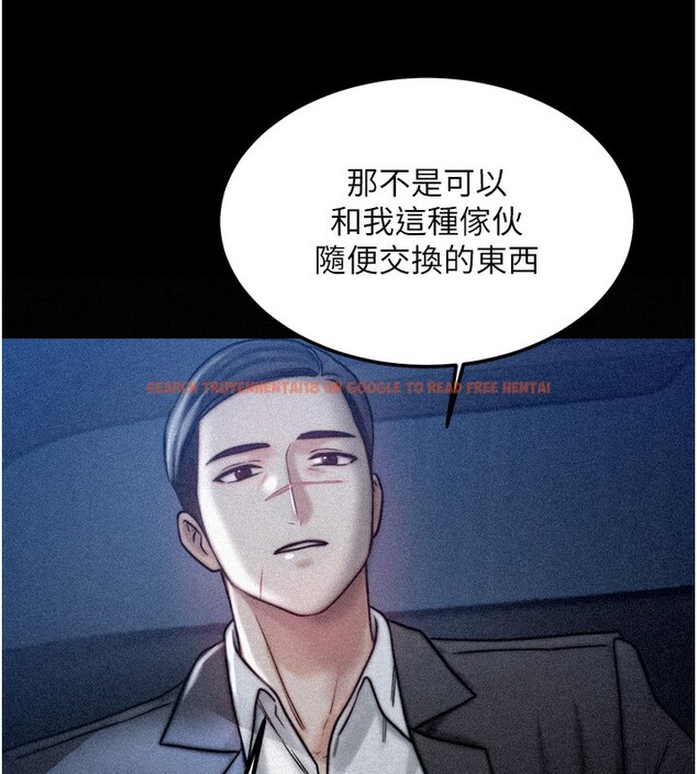 查看漫画等價交換人生 - 第4話-性感的母女♥ - www.tymanga.com中的3261302图片