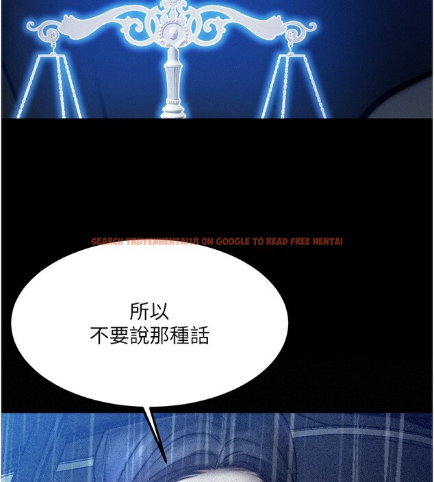 查看漫画等價交換人生 - 第4話-性感的母女♥ - www.tymanga.com中的3261304图片