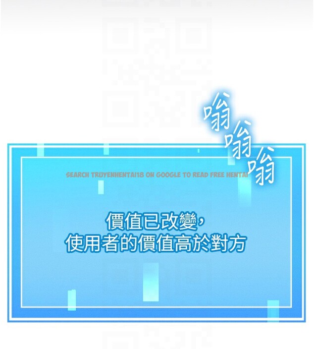 查看漫画等價交換人生 - 第4話-性感的母女♥ - www.tymanga.com中的3261310图片