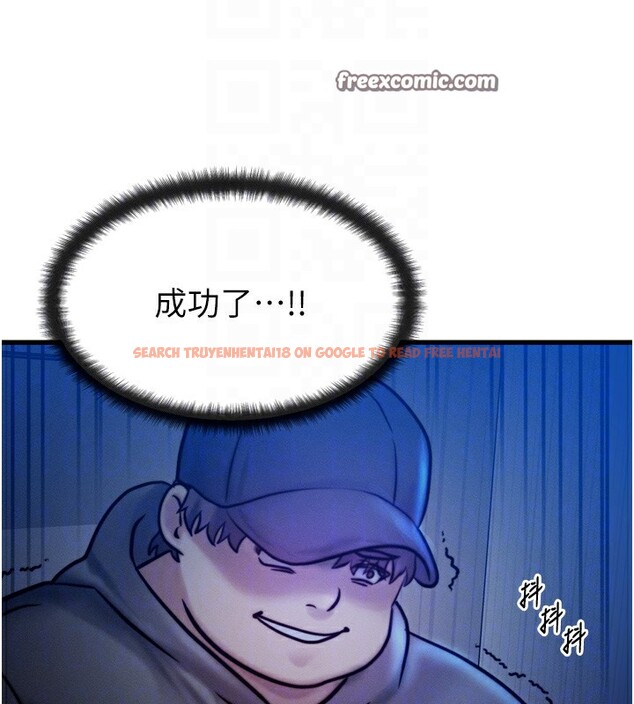 查看漫画等價交換人生 - 第4話-性感的母女♥ - www.tymanga.com中的3261311图片