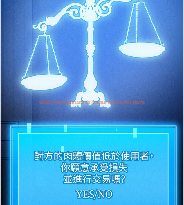 查看漫画等價交換人生 - 第4話-性感的母女♥ - www.tymanga.com中的3261315图片
