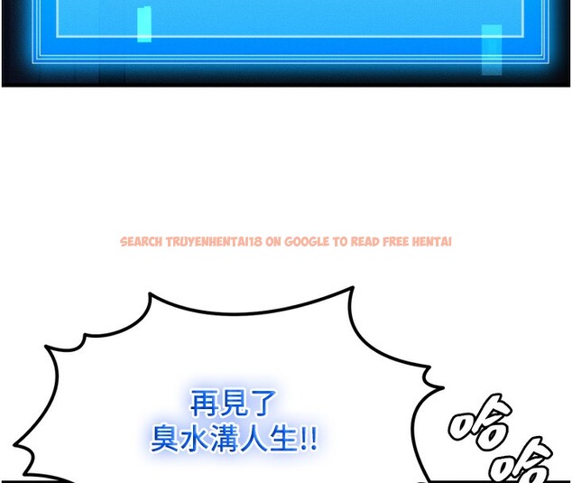 查看漫画等價交換人生 - 第4話-性感的母女♥ - www.tymanga.com中的3261316图片
