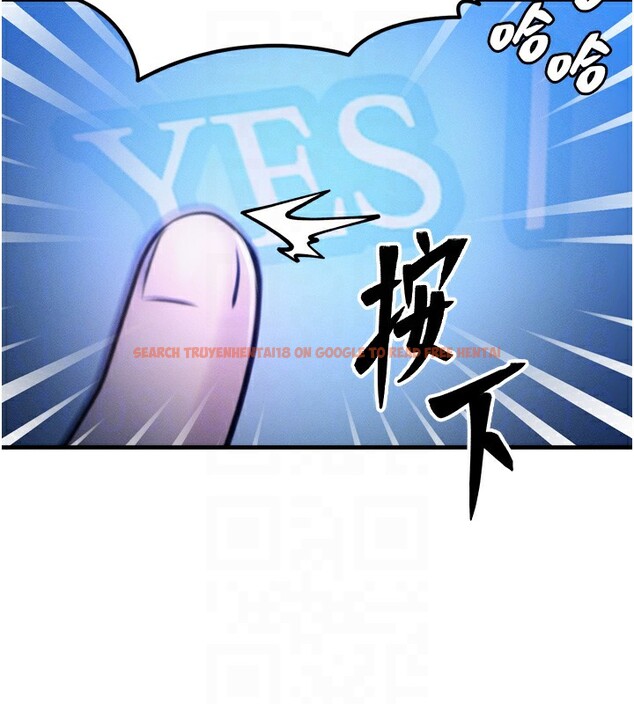 查看漫画等價交換人生 - 第4話-性感的母女♥ - www.tymanga.com中的3261317图片