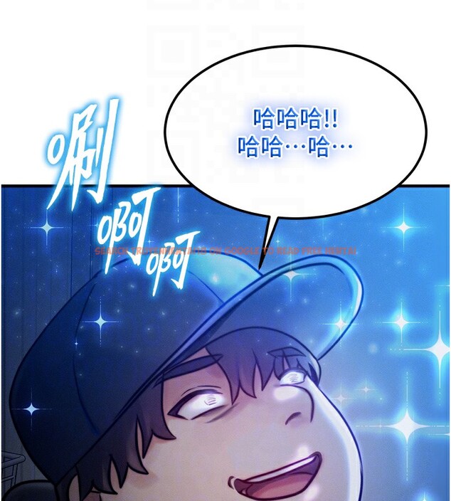 查看漫画等價交換人生 - 第4話-性感的母女♥ - www.tymanga.com中的3261318图片