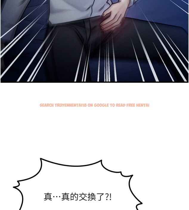 查看漫画等價交換人生 - 第4話-性感的母女♥ - www.tymanga.com中的3261328图片