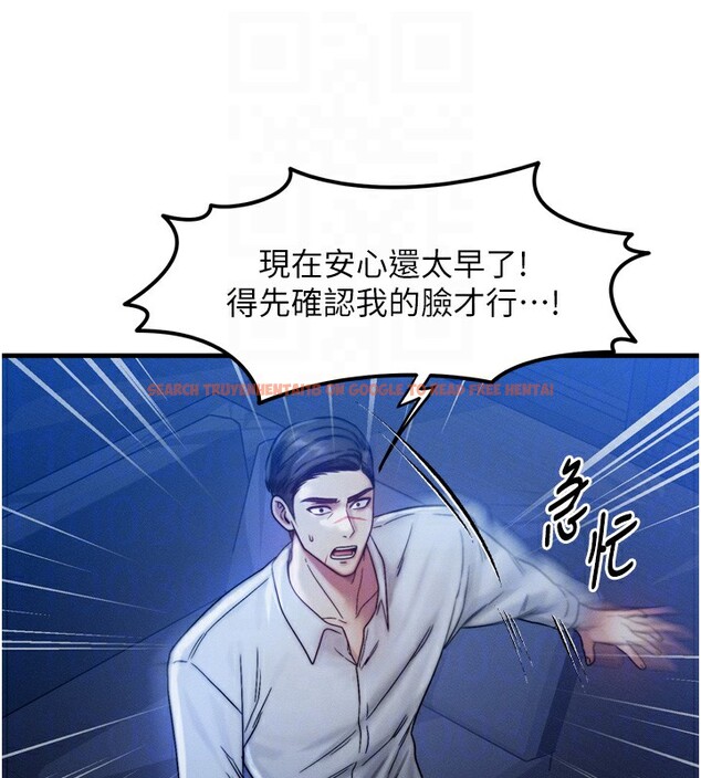 查看漫画等價交換人生 - 第4話-性感的母女♥ - www.tymanga.com中的3261331图片