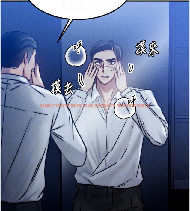 查看漫画等價交換人生 - 第4話-性感的母女♥ - www.tymanga.com中的3261333图片