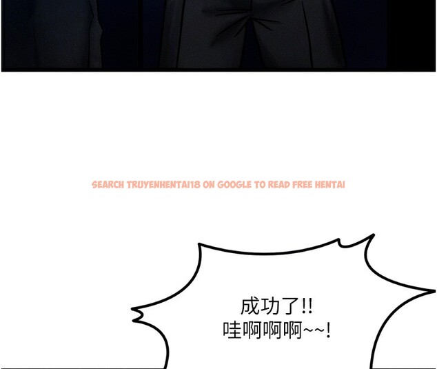 查看漫画等價交換人生 - 第4話-性感的母女♥ - www.tymanga.com中的3261334图片