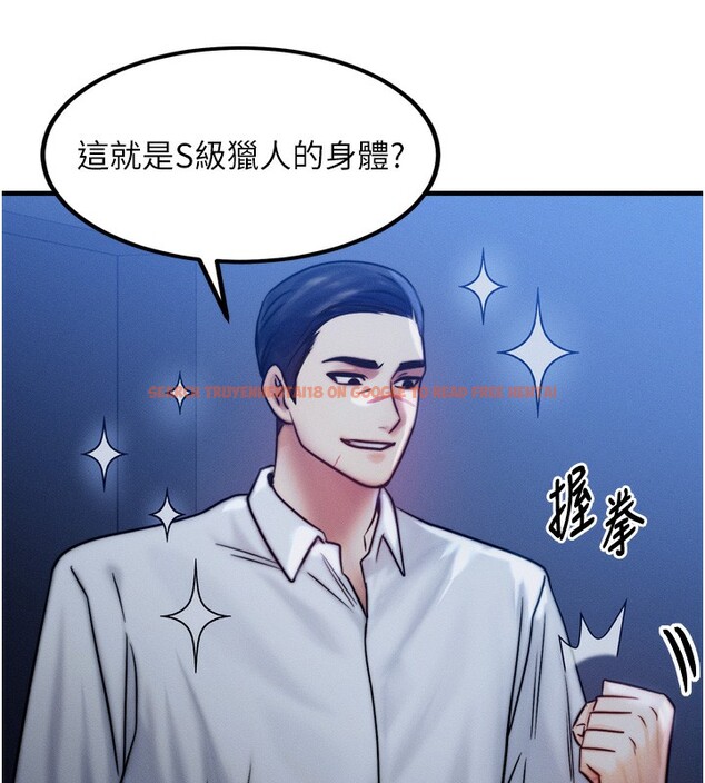 查看漫画等價交換人生 - 第4話-性感的母女♥ - www.tymanga.com中的3261336图片