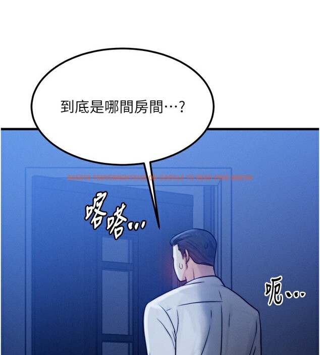 查看漫画等價交換人生 - 第4話-性感的母女♥ - www.tymanga.com中的3261343图片