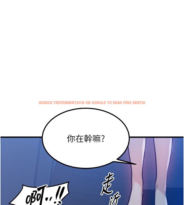 查看漫画等價交換人生 - 第4話-性感的母女♥ - www.tymanga.com中的3261345图片