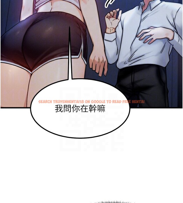 查看漫画等價交換人生 - 第4話-性感的母女♥ - www.tymanga.com中的3261349图片