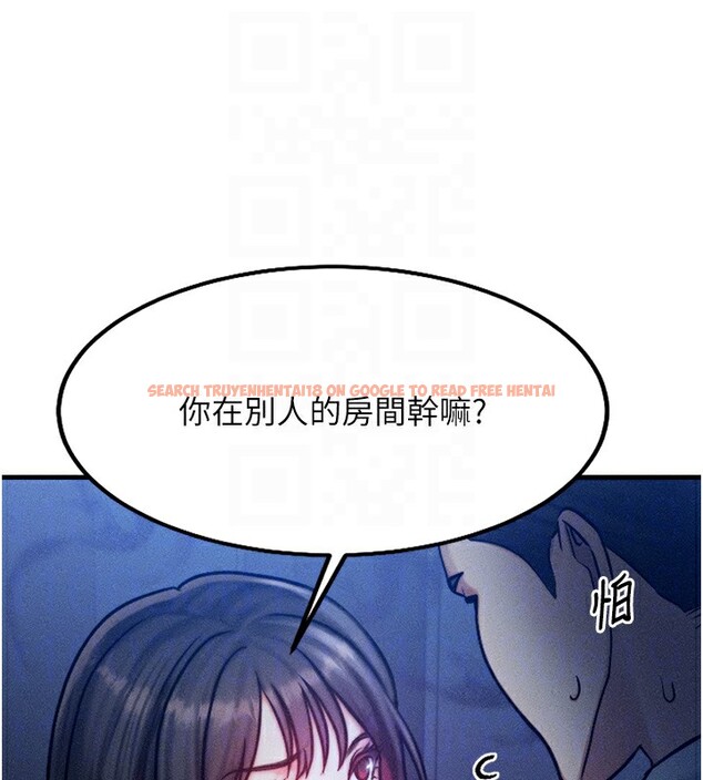 查看漫画等價交換人生 - 第4話-性感的母女♥ - www.tymanga.com中的3261355图片