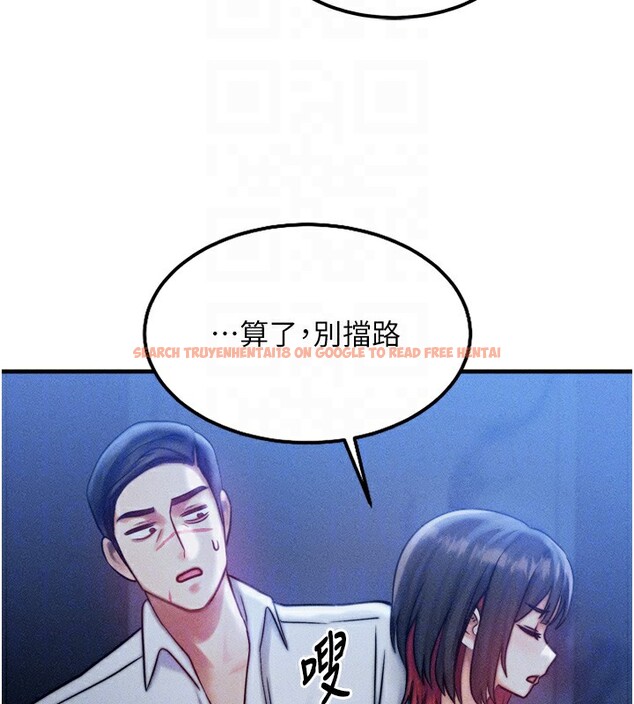 查看漫画等價交換人生 - 第4話-性感的母女♥ - www.tymanga.com中的3261357图片