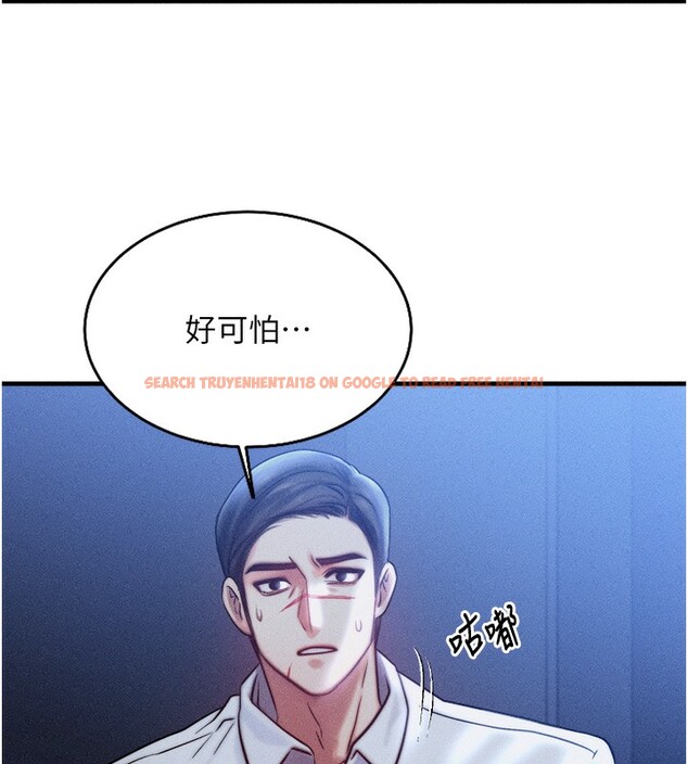 查看漫画等價交換人生 - 第4話-性感的母女♥ - www.tymanga.com中的3261360图片