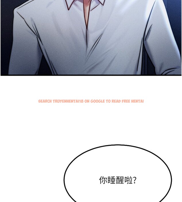 查看漫画等價交換人生 - 第4話-性感的母女♥ - www.tymanga.com中的3261361图片