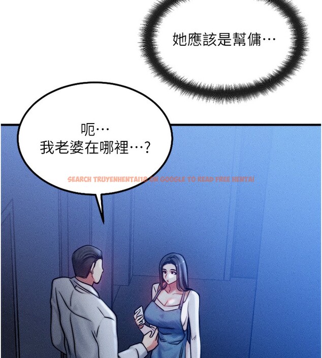 查看漫画等價交換人生 - 第4話-性感的母女♥ - www.tymanga.com中的3261364图片
