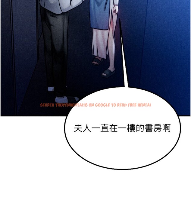 查看漫画等價交換人生 - 第4話-性感的母女♥ - www.tymanga.com中的3261365图片