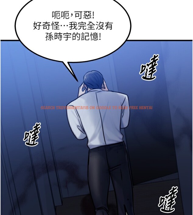查看漫画等價交換人生 - 第4話-性感的母女♥ - www.tymanga.com中的3261368图片