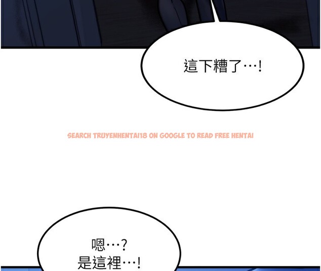 查看漫画等價交換人生 - 第4話-性感的母女♥ - www.tymanga.com中的3261369图片