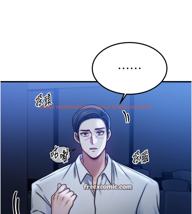 查看漫画等價交換人生 - 第4話-性感的母女♥ - www.tymanga.com中的3261371图片