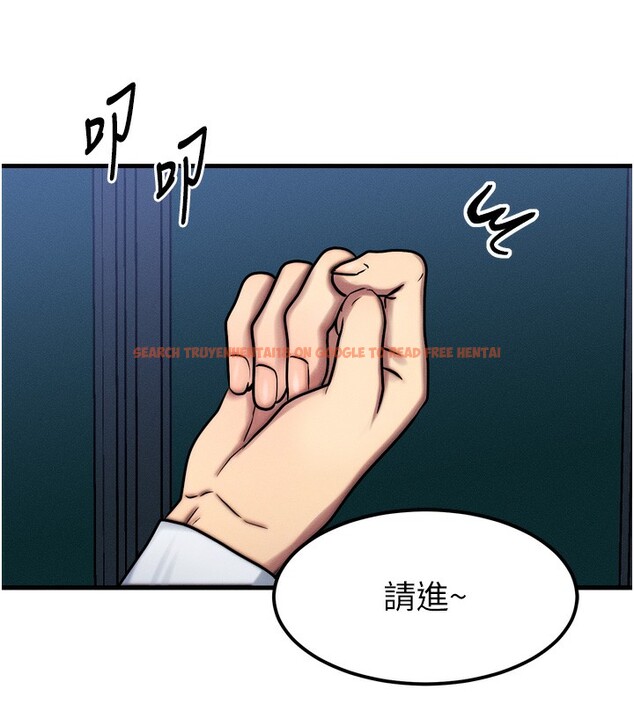 查看漫画等價交換人生 - 第4話-性感的母女♥ - www.tymanga.com中的3261373图片