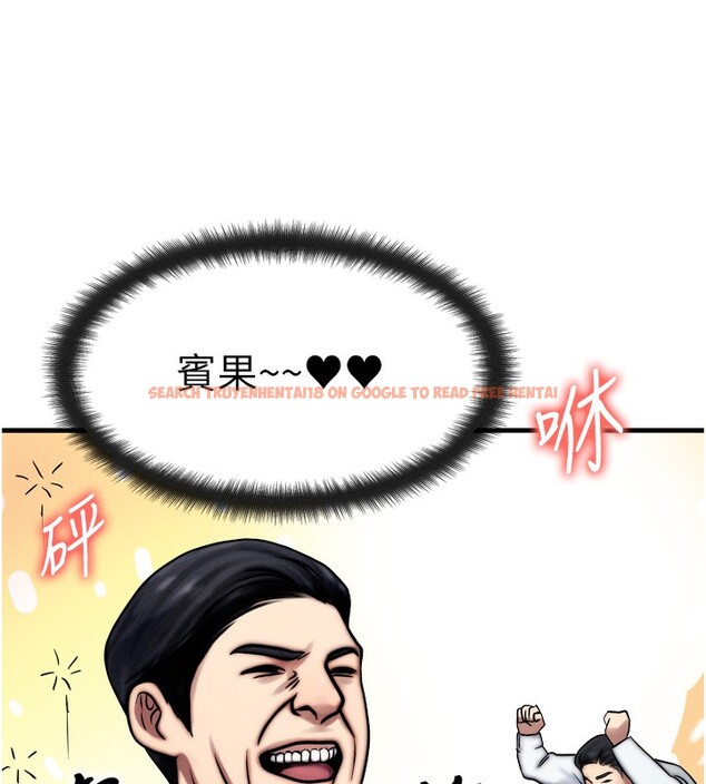 查看漫画等價交換人生 - 第4話-性感的母女♥ - www.tymanga.com中的3261374图片