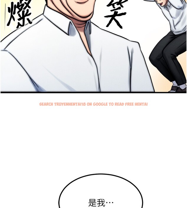 查看漫画等價交換人生 - 第4話-性感的母女♥ - www.tymanga.com中的3261375图片