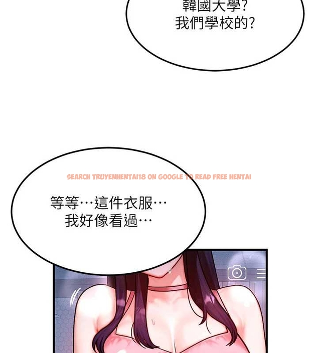 查看漫画等價交換人生 - 第40話-自慰時被發現了&hellip; - sayhentaiz.net中的4047679图片