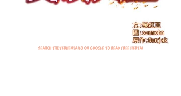 查看漫画等價交換人生 - 第40話-自慰時被發現了&hellip; - sayhentaiz.net中的4047685图片