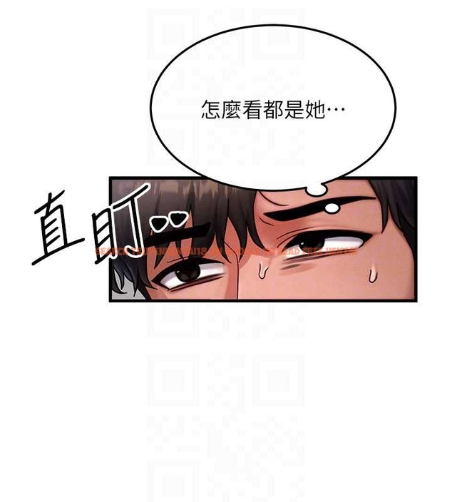 查看漫画等價交換人生 - 第40話-自慰時被發現了&hellip; - sayhentaiz.net中的4047700图片