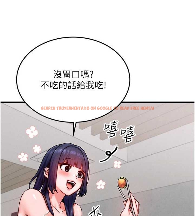 查看漫画等價交換人生 - 第40話-自慰時被發現了&hellip; - sayhentaiz.net中的4047706图片