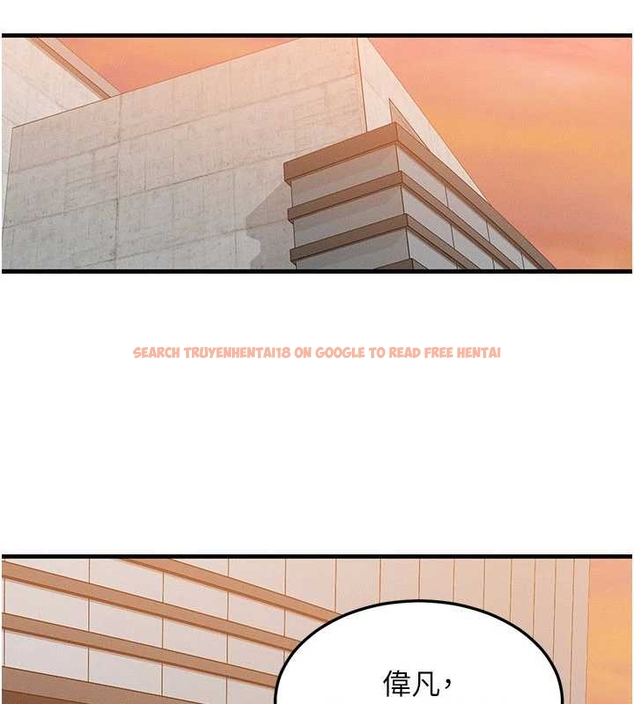 查看漫画等價交換人生 - 第40話-自慰時被發現了&hellip; - sayhentaiz.net中的4047708图片