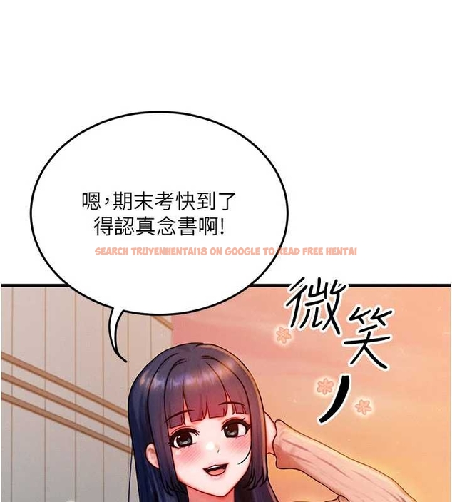 查看漫画等價交換人生 - 第40話-自慰時被發現了&hellip; - sayhentaiz.net中的4047711图片