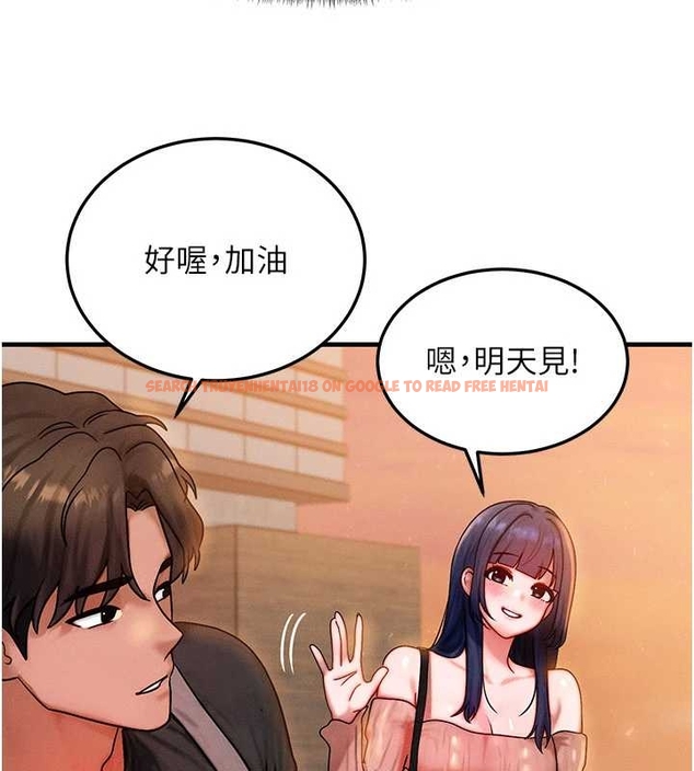 查看漫画等價交換人生 - 第40話-自慰時被發現了&hellip; - sayhentaiz.net中的4047715图片