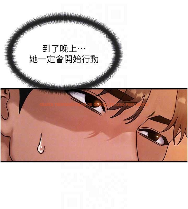 查看漫画等價交換人生 - 第40話-自慰時被發現了&hellip; - sayhentaiz.net中的4047723图片