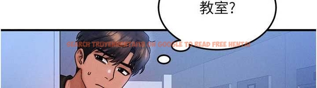 查看漫画等價交換人生 - 第40話-自慰時被發現了&hellip; - sayhentaiz.net中的4047739图片