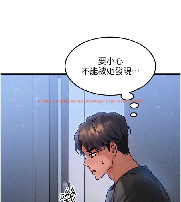 查看漫画等價交換人生 - 第40話-自慰時被發現了&hellip; - sayhentaiz.net中的4047747图片