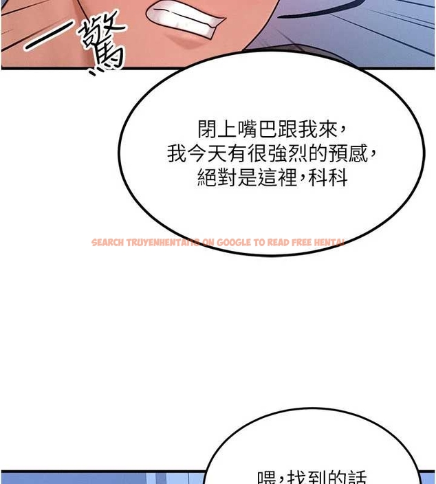 查看漫画等價交換人生 - 第40話-自慰時被發現了&hellip; - sayhentaiz.net中的4047771图片