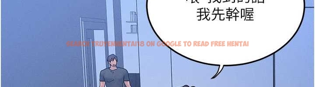 查看漫画等價交換人生 - 第40話-自慰時被發現了&hellip; - sayhentaiz.net中的4047772图片