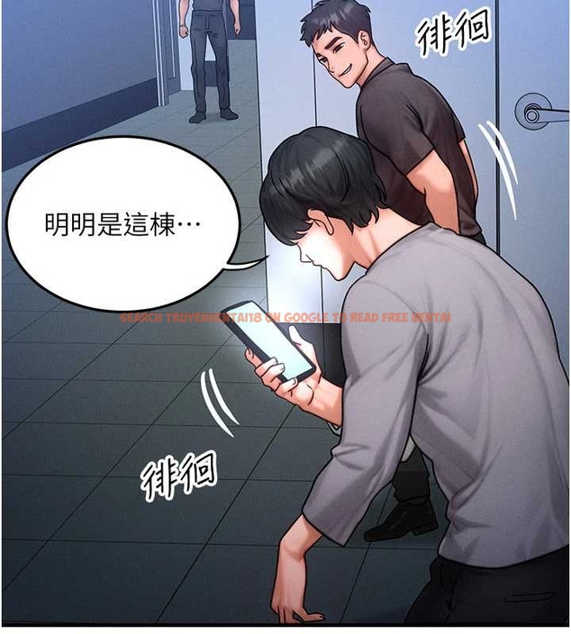 查看漫画等價交換人生 - 第40話-自慰時被發現了&hellip; - sayhentaiz.net中的4047773图片